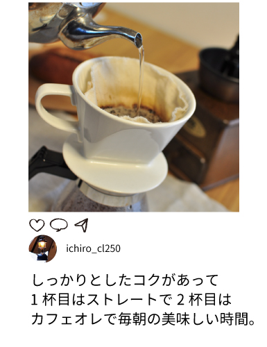 休日の1杯